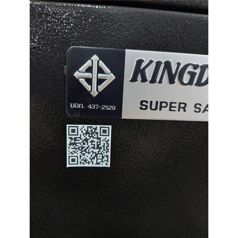 ตู้นิรภัยอิเล็กทรอนิกส์ KINGDOM SAE-2012BC สีดำ