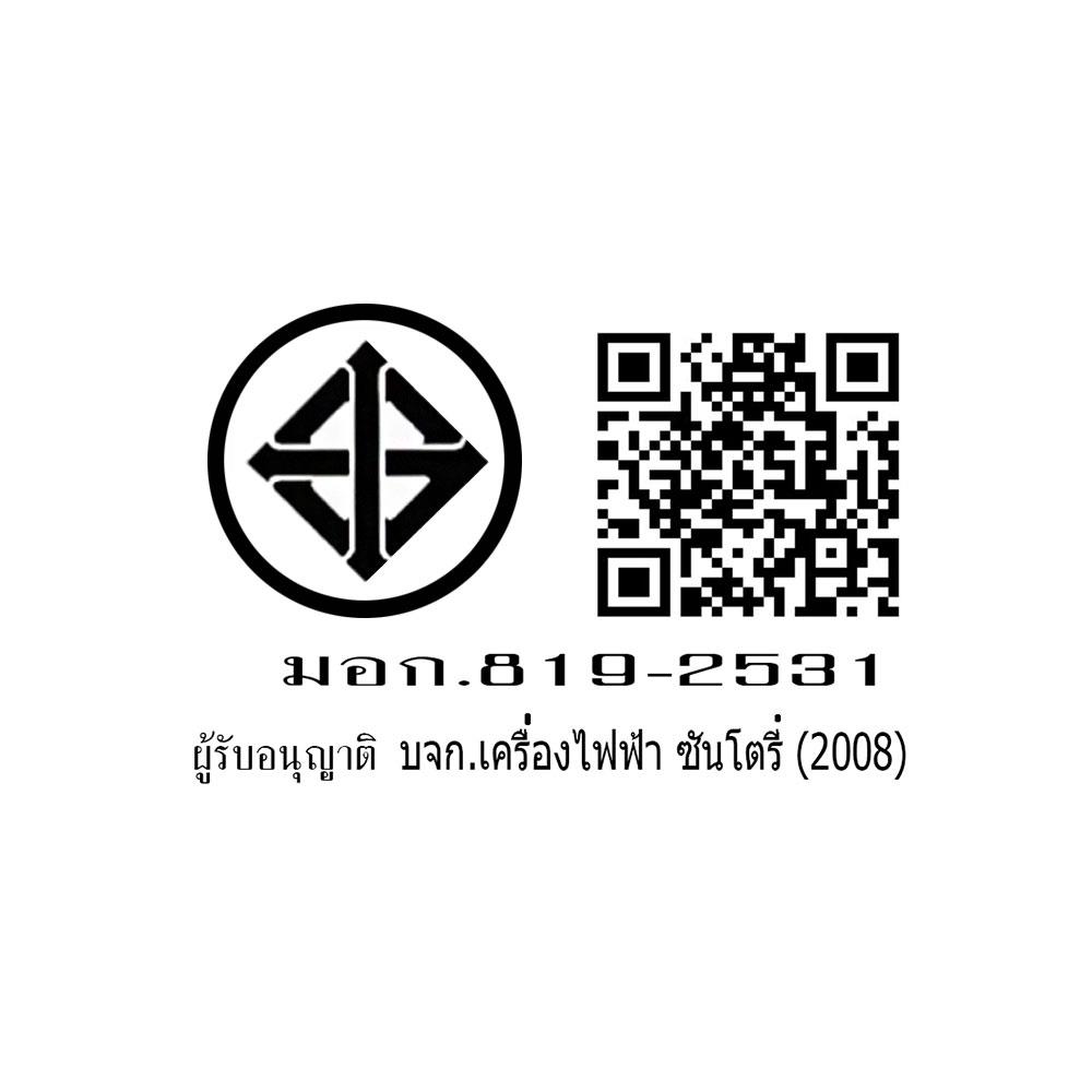 ขั้วหลอดเกลียว SANTORY LH-548 E27 สีขาว