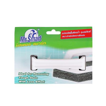 แปรงใยขัดพื้นและผนัง MR.SMART HEAVY DUTY 3475-12 สีขาว_2