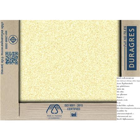 กระเบื้องพื้น 8x8 นิ้ว DURAGRES DKW-200 ครีม A_4