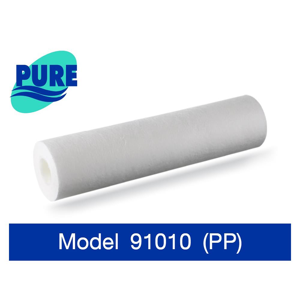 ไส้กรอง PURE PP-91010
