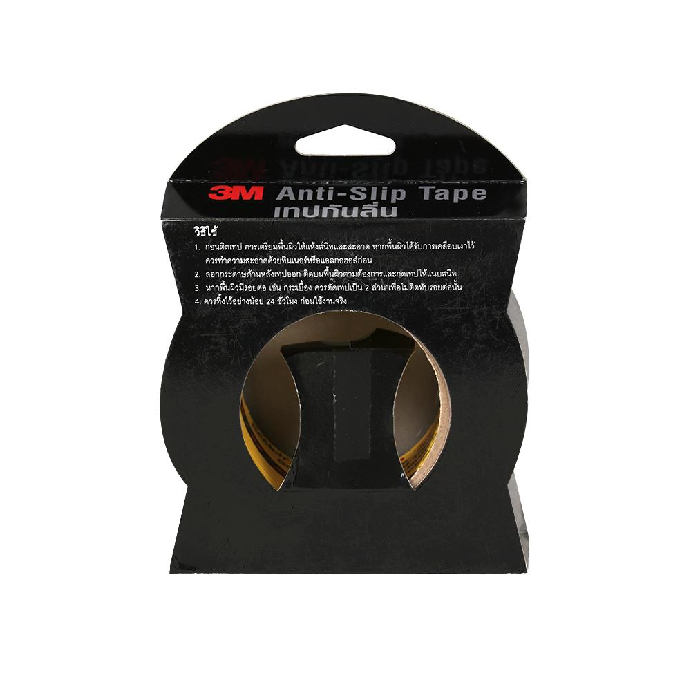 เทปกันลื่น 3M 2 นิ้วX9 ม. สีดำ