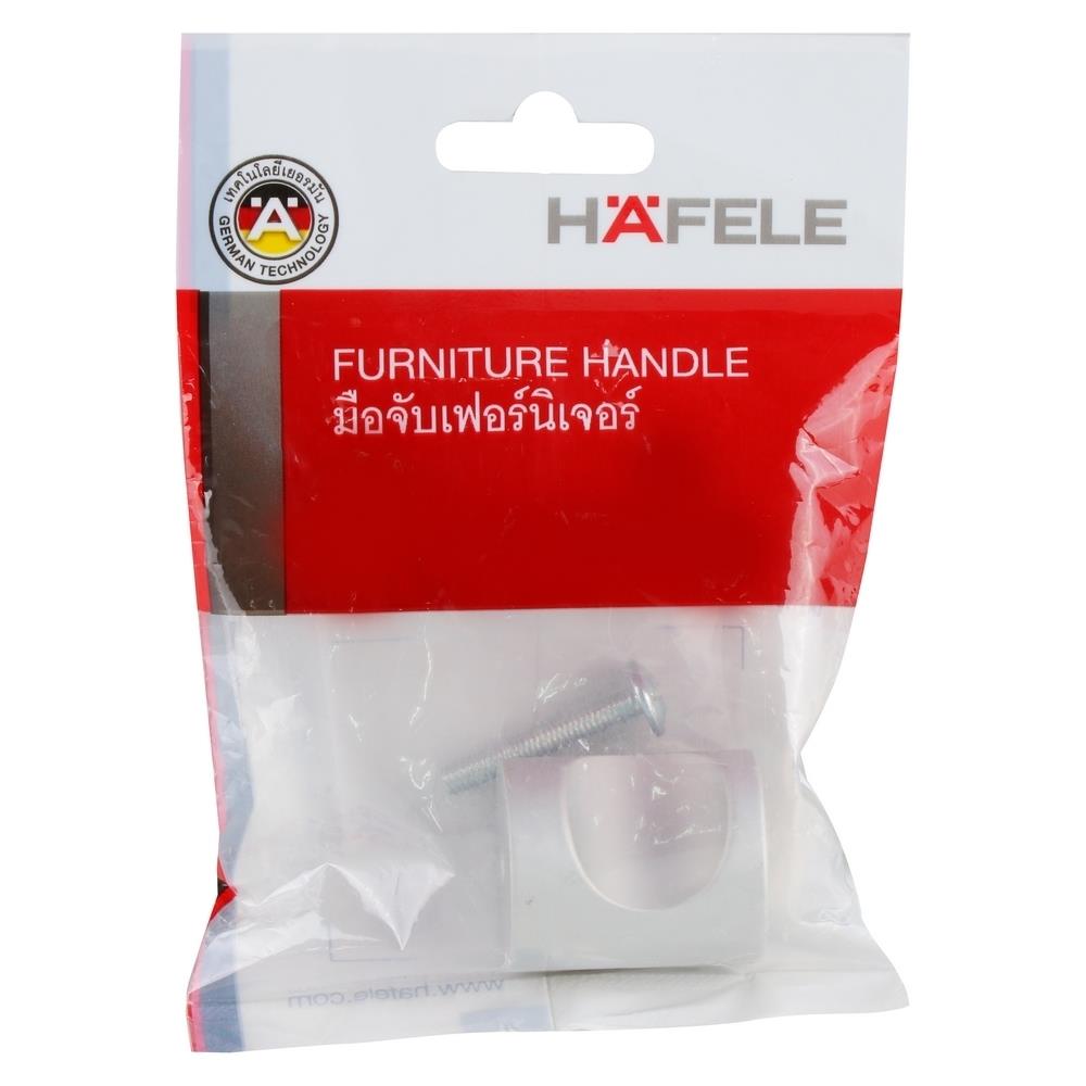 ปุ่มจับ HAFELE 481.22.090 สีเงินด้าน
