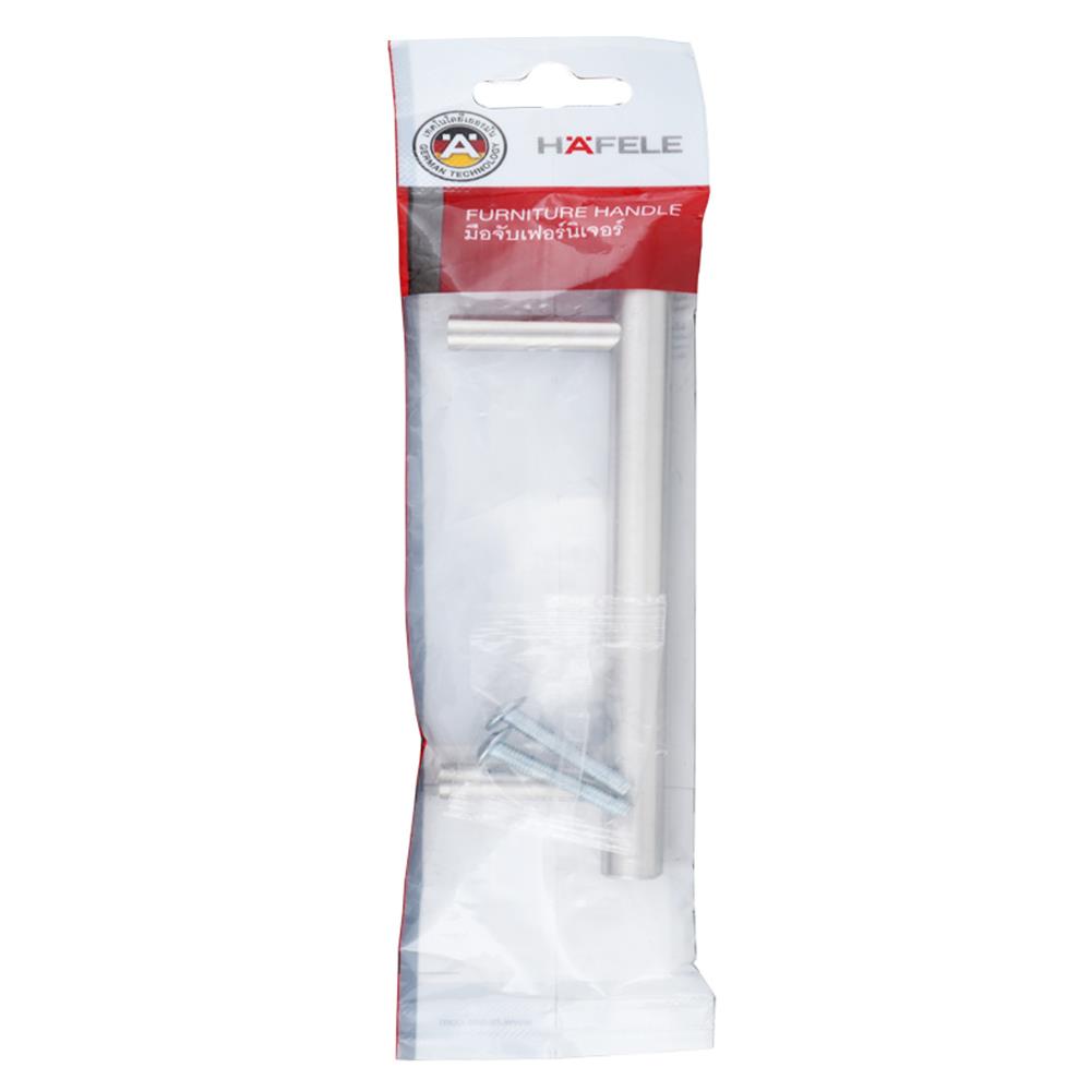 มือจับ HAFELE 481.21.021 SV-MT