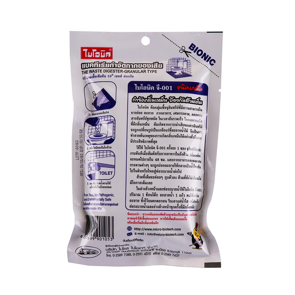 เกล็ดขจัดกลิ่นสุขภัณฑ์ BIONIC 100 กรัม