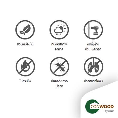 ไม้บันได ลูกนอน CONWOOD หน้า 10 นิ้ว 25X120X2.5 ซม. สีธรรมชาติ_5