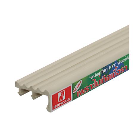 จมูกบันได PVC KOENIG SN-45 2 ม. สีครีม_0