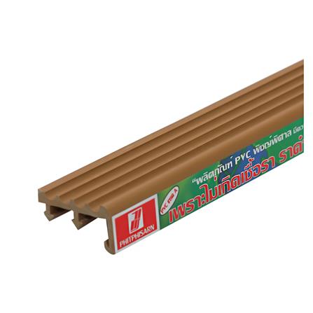 จมูกบันได PVC PPS SN-45 2 ม. สีน้ำตาลทอง