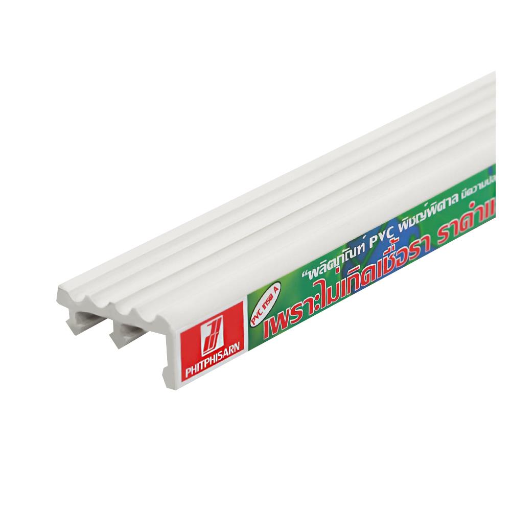 จมูกบันได PVC KOENIG SN-50 2 ม. สีขาว