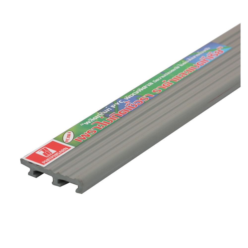 จมูกบันได PVC KOENIG SN-50 2 ม. สีเทาแก่