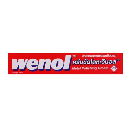 ครีมทำความสะอาดโลหะ WENOL 100g_2
