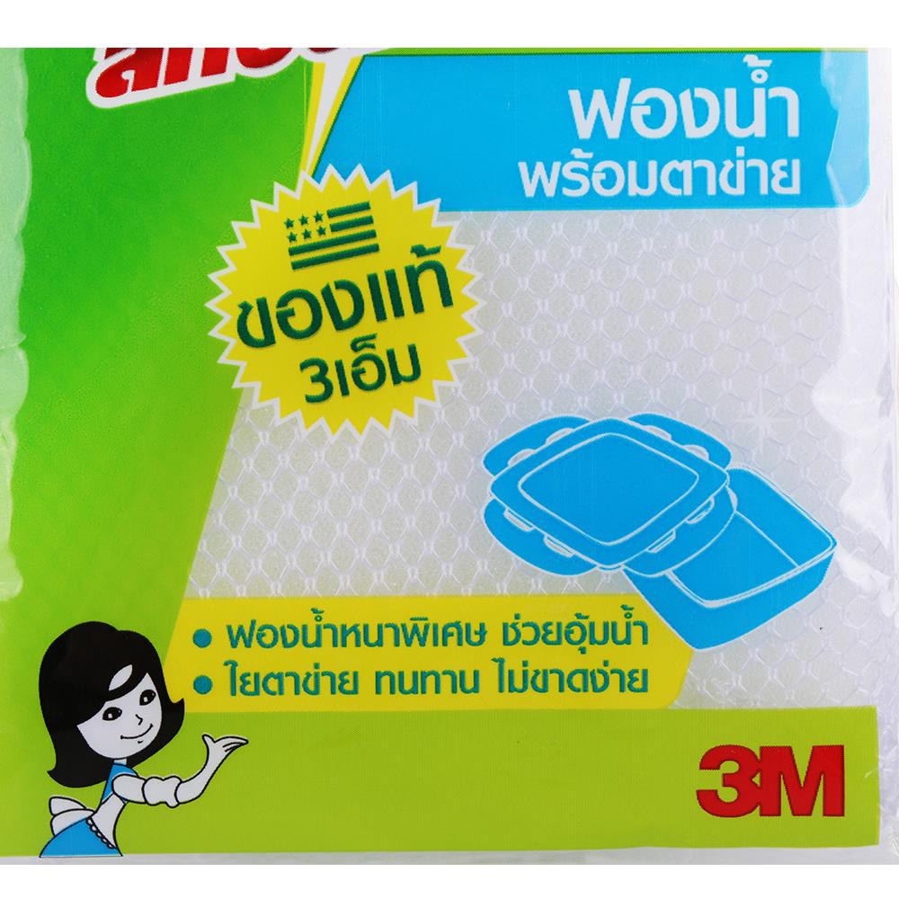 ฟองน้ำหุ้มตาข่าย SCOTCH-BRITE 8x2x13.5cm แพ็คคู่