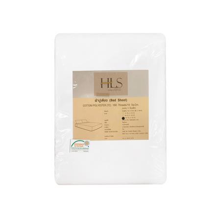 ผ้าปูที่นอน HOME LIVING STYLE TC 110x110 นิ้ว สีขาว แพ็ก 2 ชิ้น_1