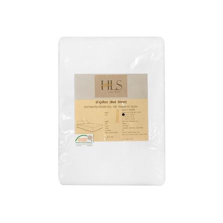 ผ้าปูที่นอน HOME LIVING STYLE TC 72x110 นิ้ว สีขาว แพ็ก 2 ชิ้น_1