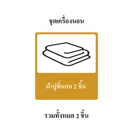 ผ้าปูที่นอน HOME LIVING STYLE CT 72x110 นิ้ว สีขาว แพ็ก 2 ชิ้น_2