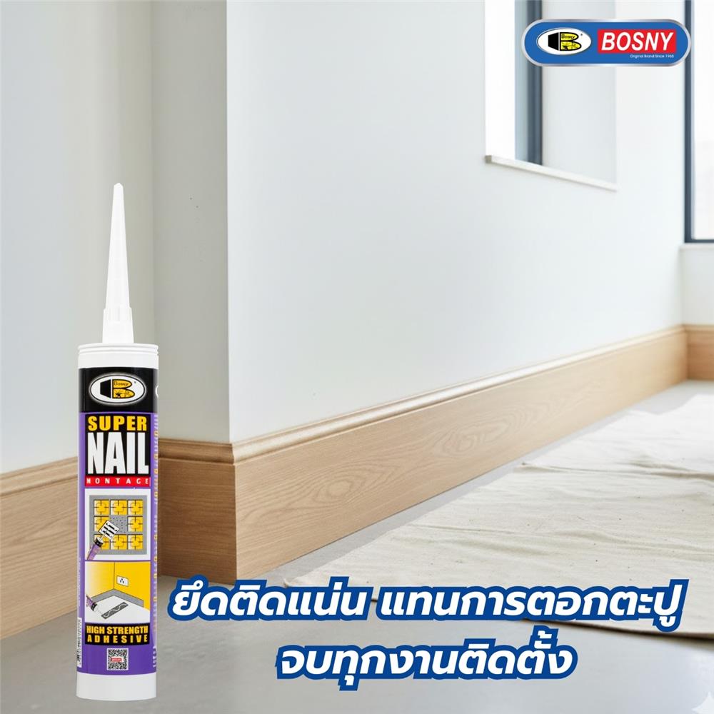 กาวพลังตะปู BOSNY SUPER NAIL B215 350 ก. สีขาว