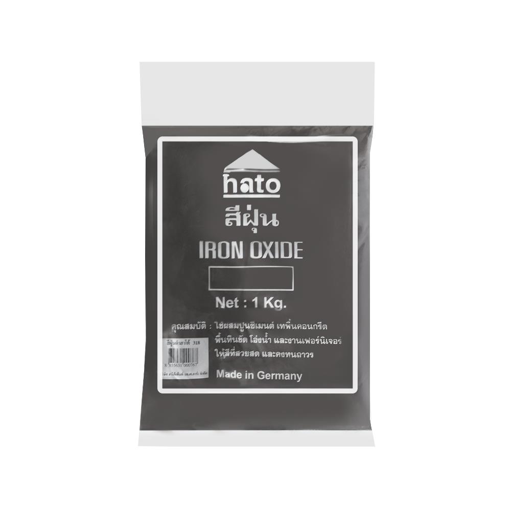 สีฝุ่น HATO 1 กก. สีดำ