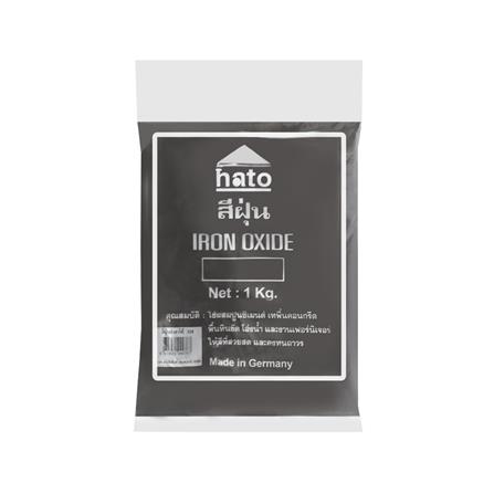 สีฝุ่น HATO 1 กก. สีดำ