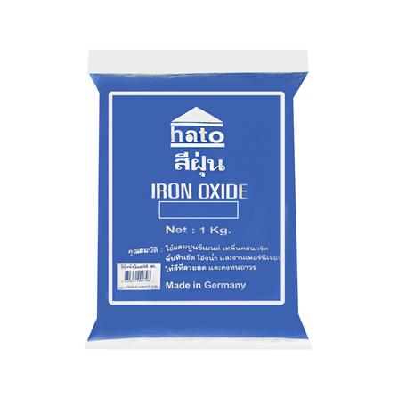 สีฝุ่น HATO 1 กิโลกรัม สีน้ำเงิน