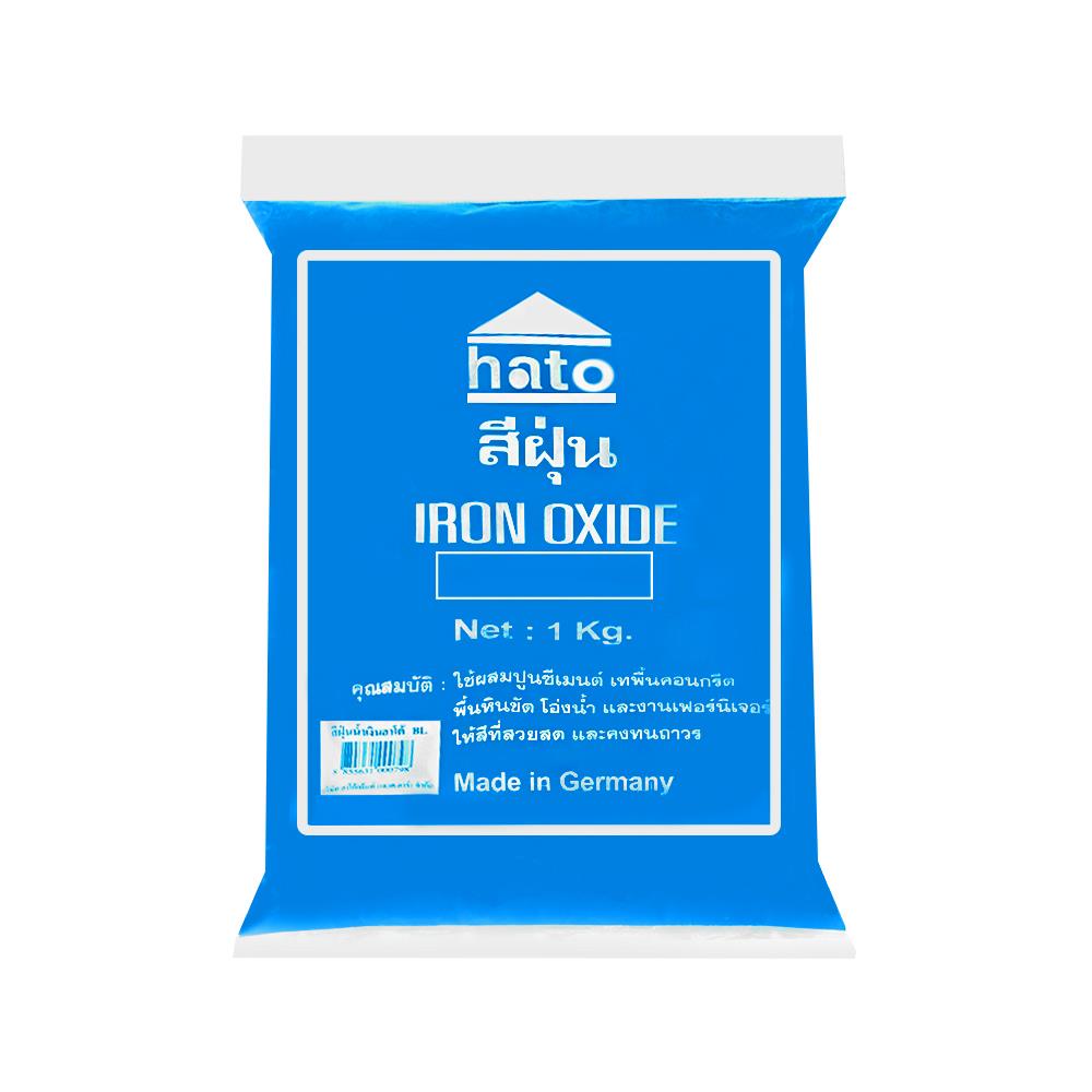 สีฝุ่น HATO BL-L สีฟ้า 1 กก.