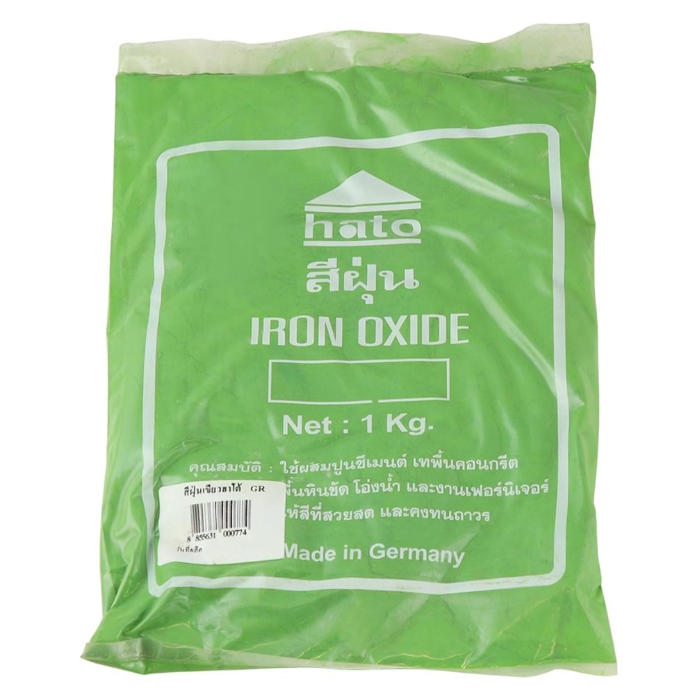 สีฝุ่น HATO 1 กิโลกรัม สีเขียว