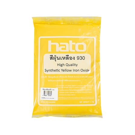 สีฝุ่น HATO YL