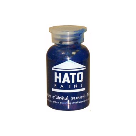 แม่สีน้ำขวดเล็ก HATO 125 กรัม สีน้ำเงิน