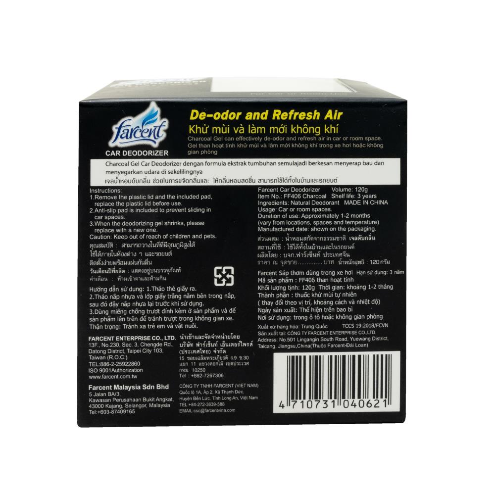 เจลดับกลิ่นทั่วไป FARCENT F-406 120 กรัม