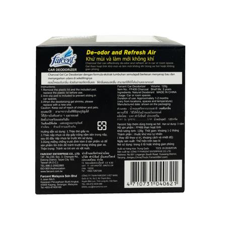 เจลดับกลิ่นทั่วไป FARCENT F-406 120 กรัม_1