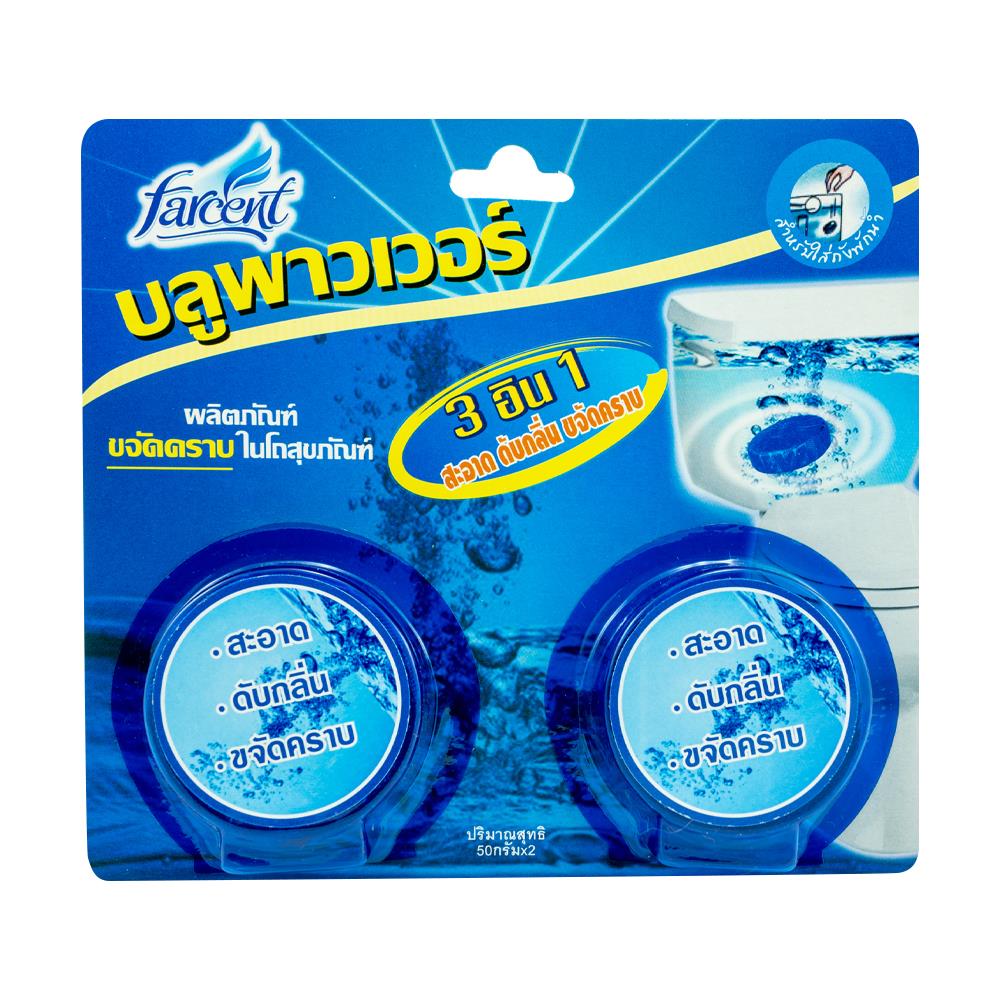 ก้อนขจัดกลิ่นสุขภัณฑ์ FARCENT 50 กรัม แพ็ก 2 ชิ้น
