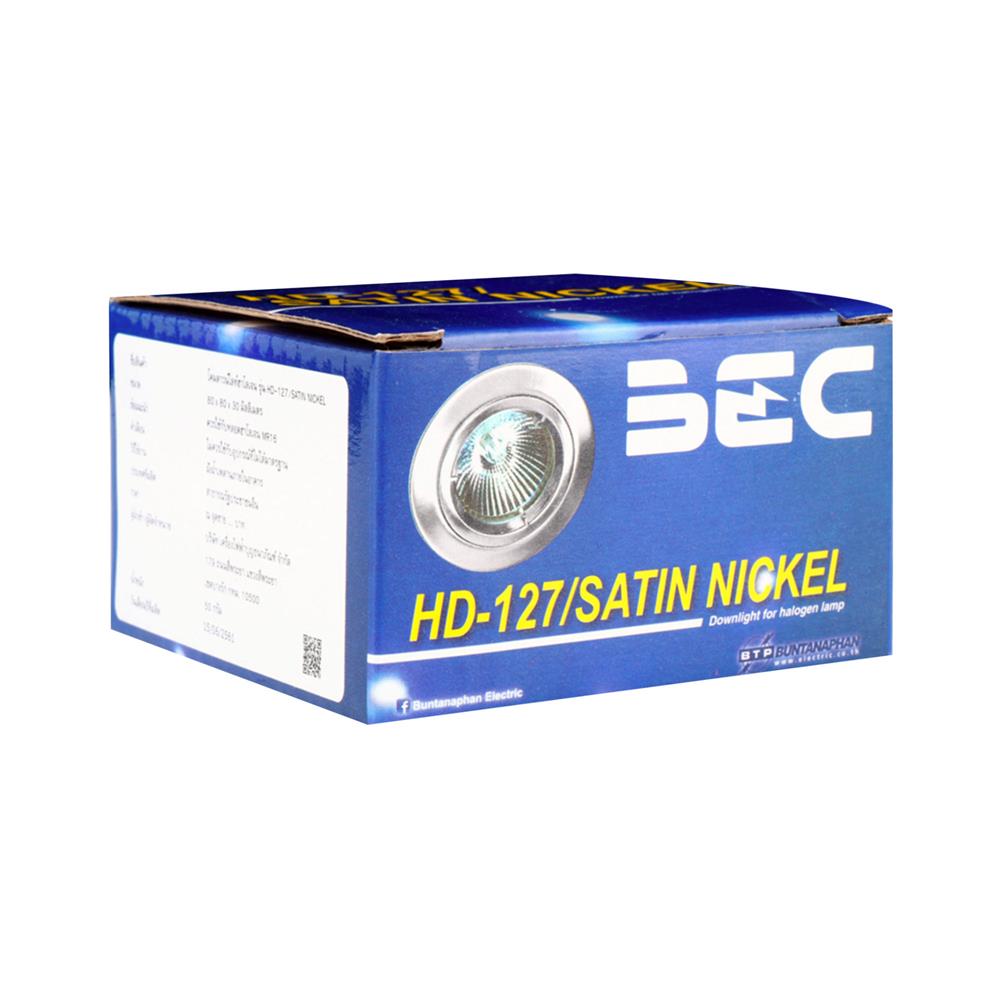 ดาวน์ไลท์ BEC HG HD-127/SATIN อะลูมิเนียม 3" กลม สีเงิน