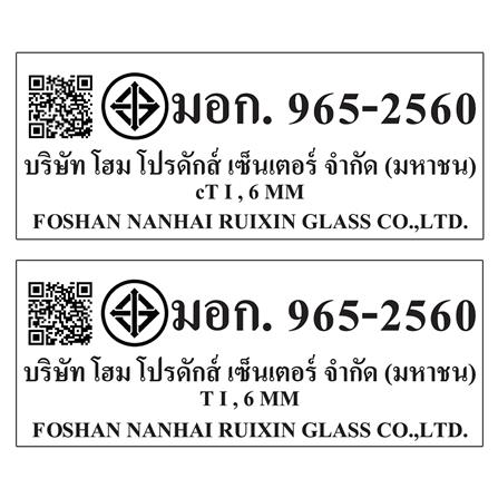 ฉากกั้นอาบน้ำ MOYA G2018 90x90 ซม._6