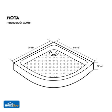 ถาดรองอาบน้ำ MOYA G2018-T 90x90 ซม._5