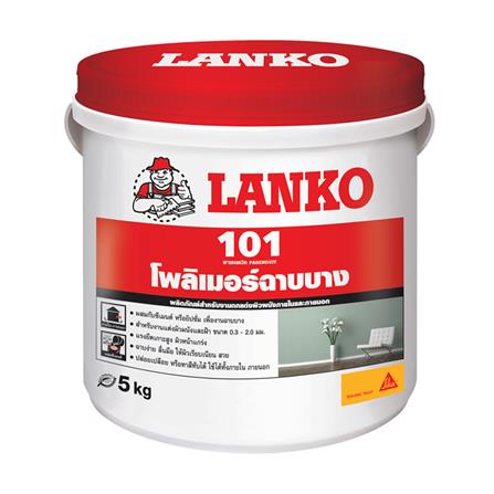 โพลิเมอร์ฉาบบาง LANKO 101 5 กก. สีขาว