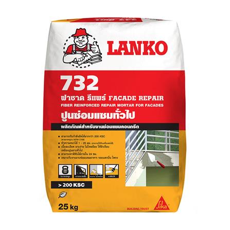 ซีเมนต์ซ่อมแซมทั่วไป LANKO 732 25 กก.