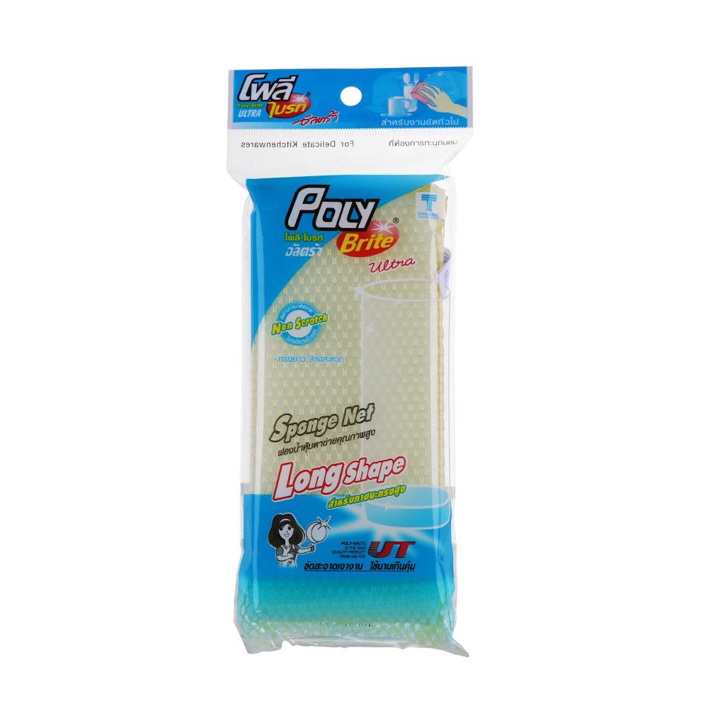 ฟองน้ำหุ้มตาข่าย POLY-BRITE 410-0 7x16x2cm