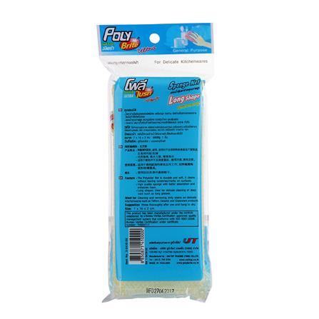 ฟองน้ำหุ้มตาข่าย POLY-BRITE 410-0 7x16x2cm_2