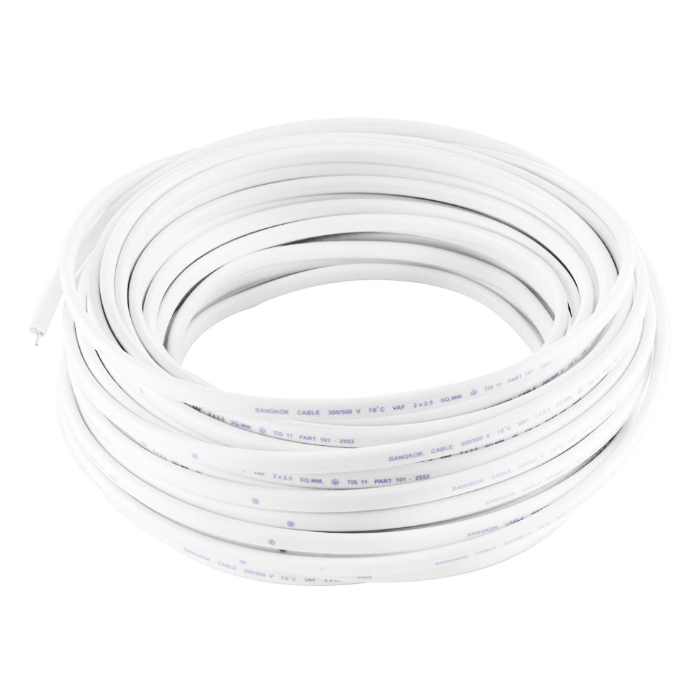 สายไฟ VAF BCC 2X2.5 ตร.มม. 30 เมตร สีขาว