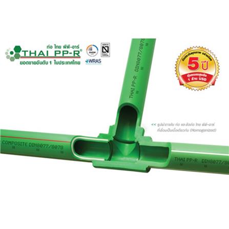 ท่อ PP-R THAI PP-R SDR11 D32 1 นิ้ว 4 ม. สีเขียว_2