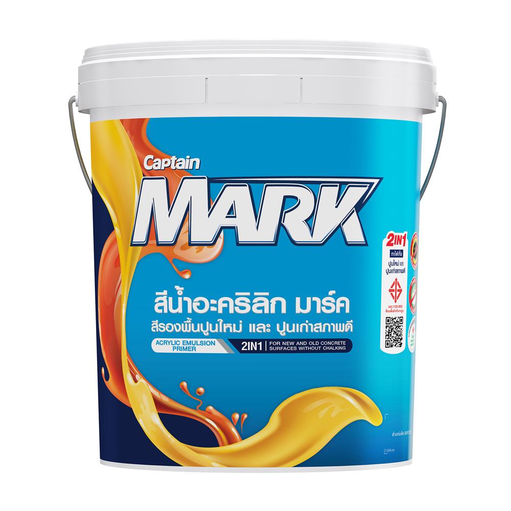 สีรองพื้นปูนใหม่ CAPTAIN MARK 5 แกลลอน