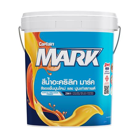 สีรองพื้นปูนใหม่ CAPTAIN MARK 5 แกลลอน