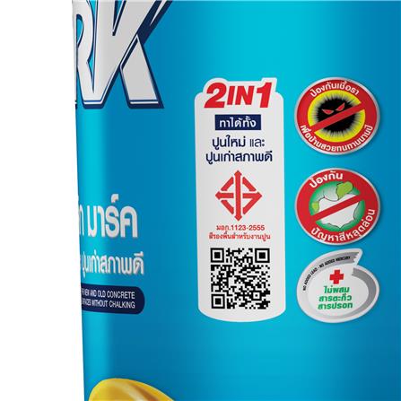 สีรองพื้นปูนใหม่ CAPTAIN MARK 5 แกลลอน_4