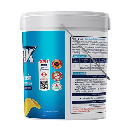 สีรองพื้นปูนใหม่ CAPTAIN MARK 5 แกลลอน_2