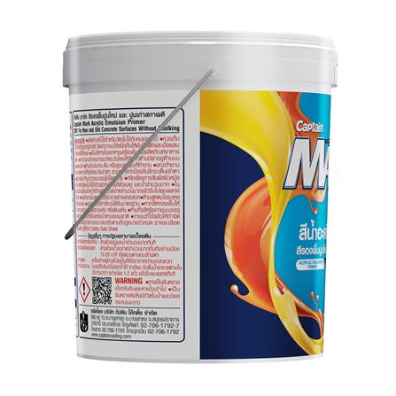 สีรองพื้นปูนใหม่ CAPTAIN MARK 5 แกลลอน_3