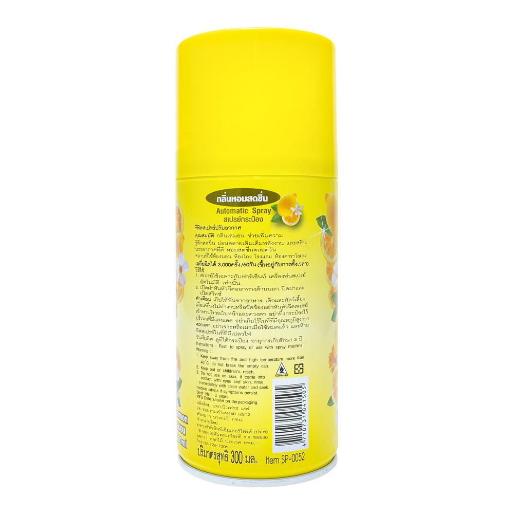 รีฟิลเครื่องพ่นปรับอากาศทั่วไป FARCENT 300ml LEMON