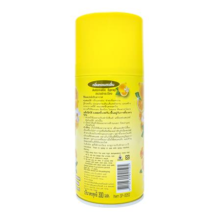 รีฟิลเครื่องพ่นปรับอากาศทั่วไป FARCENT 300ml LEMON_1