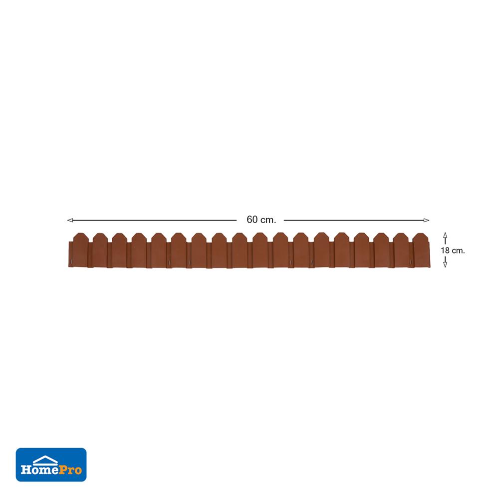 รั้วพลาสติกปักลงดิน SPRING HT-604 สีน้ำตาล แพ็ก 4 ชิ้น