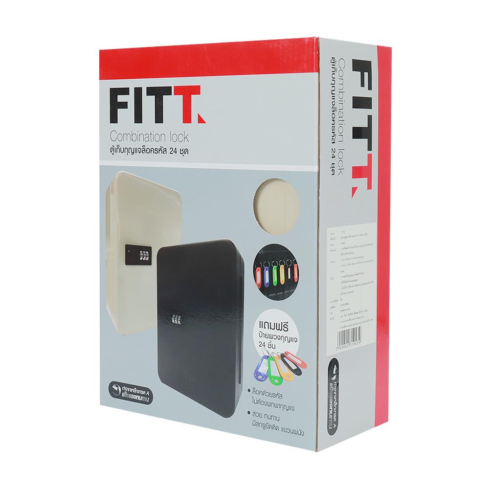 กล่องกุญแจรหัส 24 ดอก BOXES TS0077G สีครีม