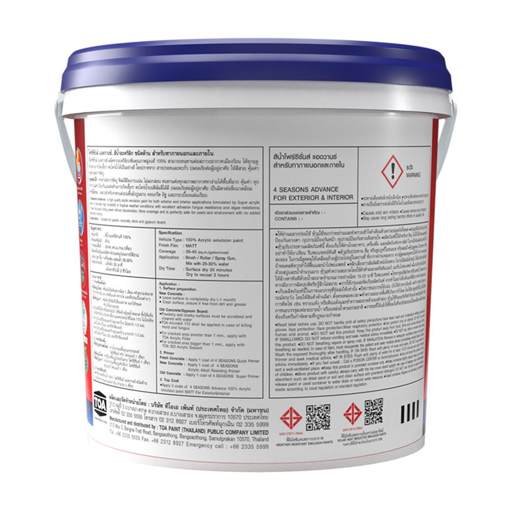 สีน้ำทาภายนอก ชนิดกึ่งเงา TOA 4 SEASONS ADVANCE BASE A 2.5 แกลลอน