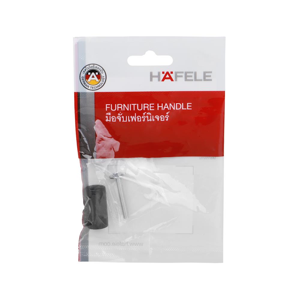 ปุ่มจับ HAFELE 481.22.059  BK